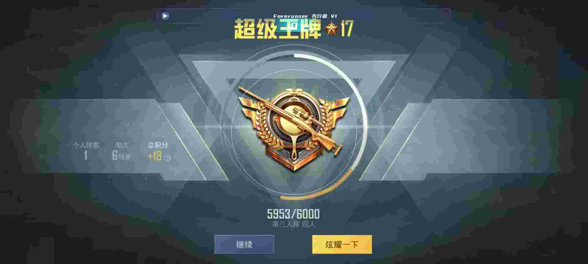 和平精英鸡腿辅助自瞄 - 和平精英辅助瞄准怎么取消辅助预览图